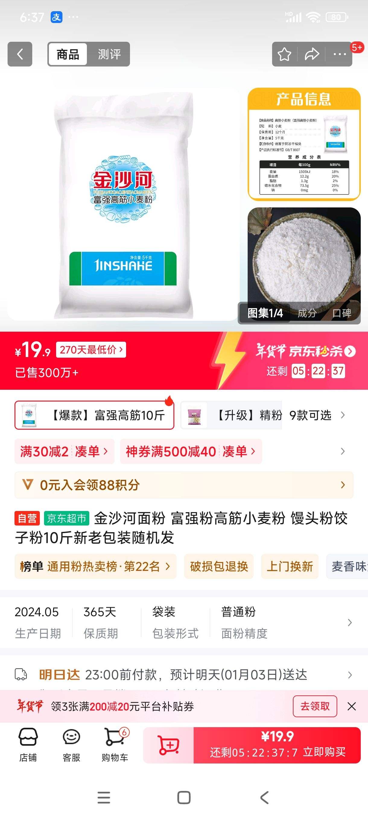 ��ɳ����� ��ǿ�۸߽�С��� ��ͷ�۽��ӷ�10�����ϰ�װ������Ż�֤��