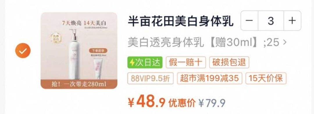 �����Ȱ�ͬ���Ķ������������������������ƿ��ʪ����������ﶬ�Ż�֤��