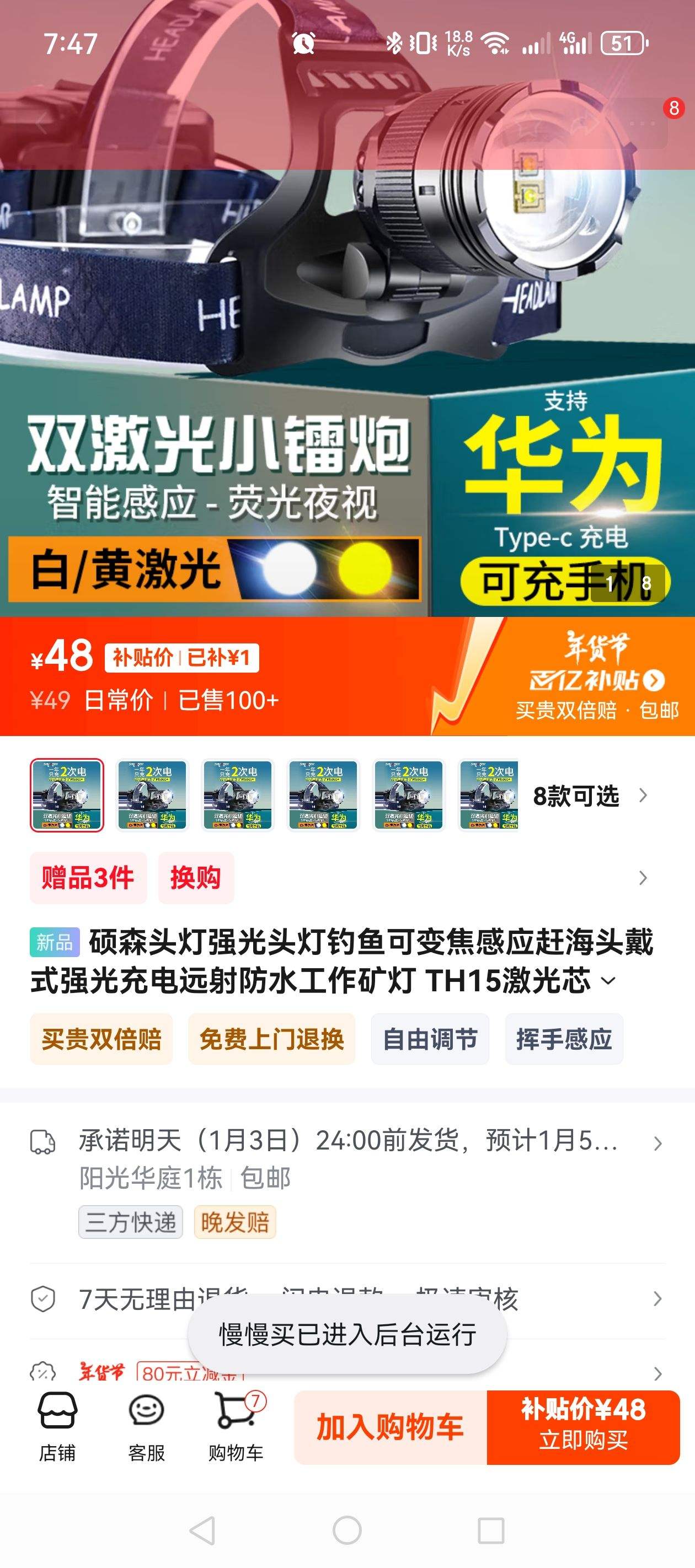 ˶ɭͷ��ǿ��ͷ�Ƶ���ɱ佹��Ӧ�Ϻ�ͷ��ʽǿ����Զ���ˮ������� TH15����о-�ס�﮵��*3���Ż�֤��