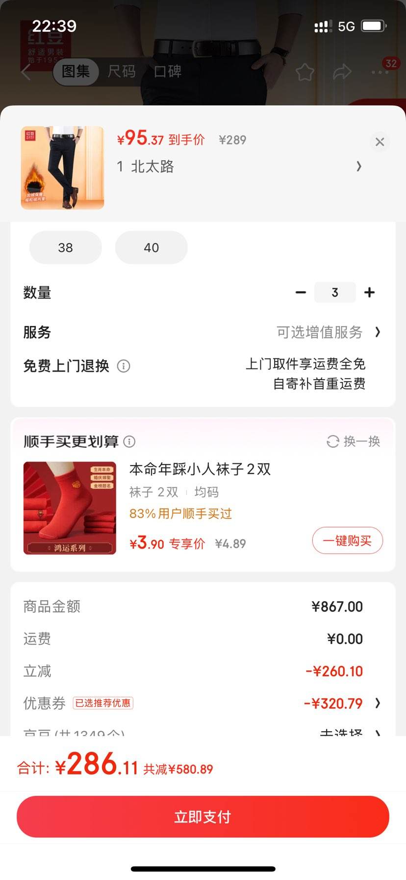 �춹  ������˿  ���п��п���*3�Ż�֤��