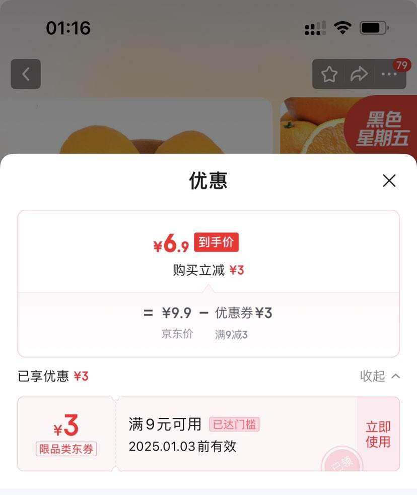 ʰ�� ������� С������3���Ż�֤��