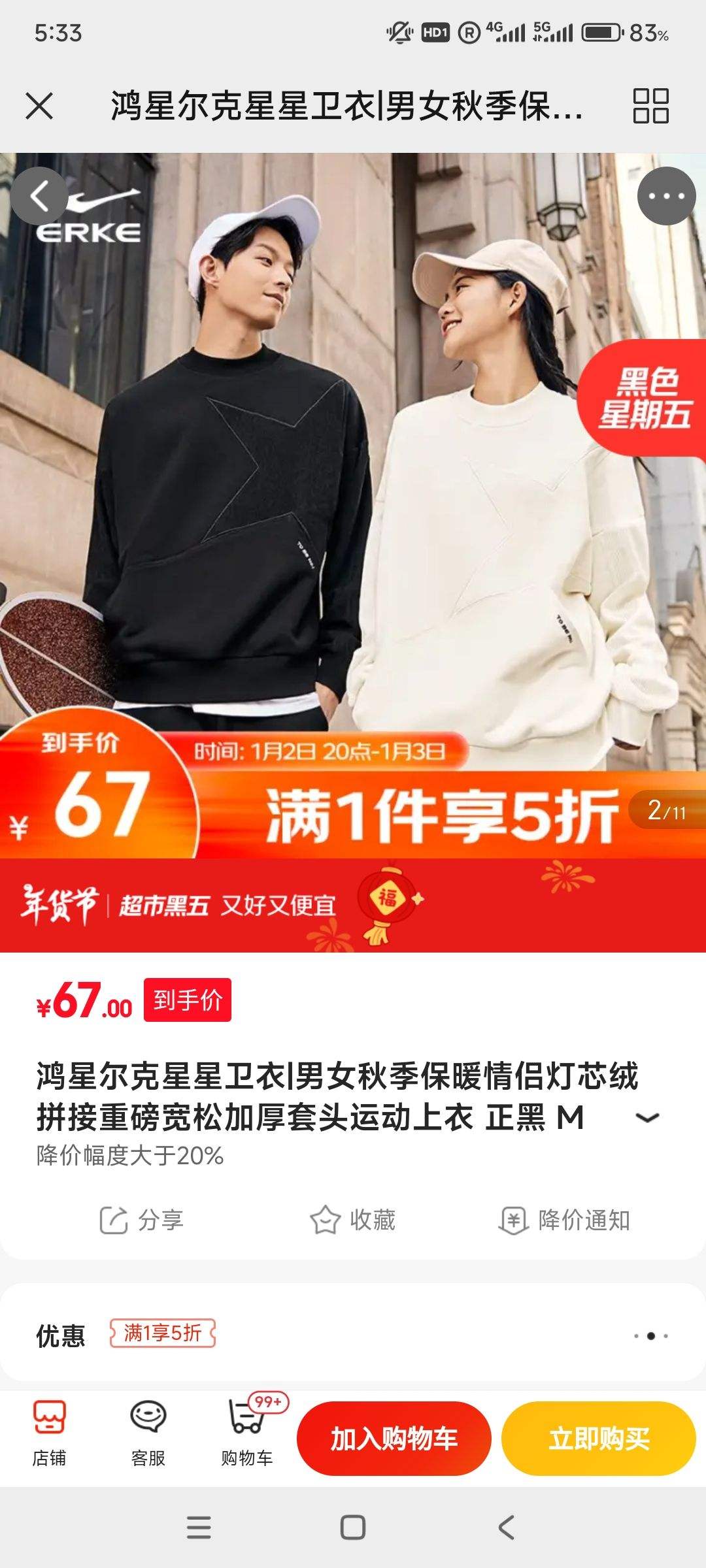 ���Ƕ��� ���¿� ���������Ż�֤��