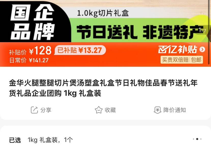 ���ڲ������𻪻��� 1kg ���װ�Ż�֤��