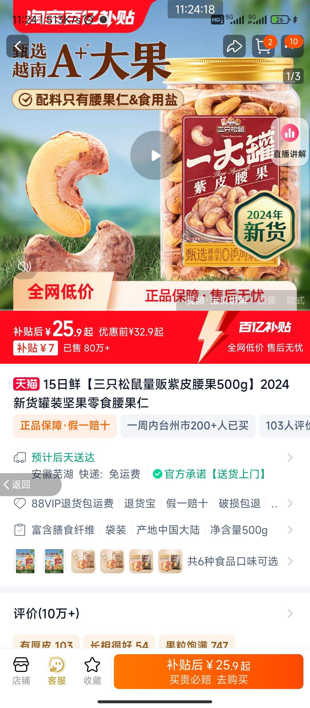 �Ա� ���ڲ�������ֻ���� ����װ��Ƥ����500g�Ż�֤��