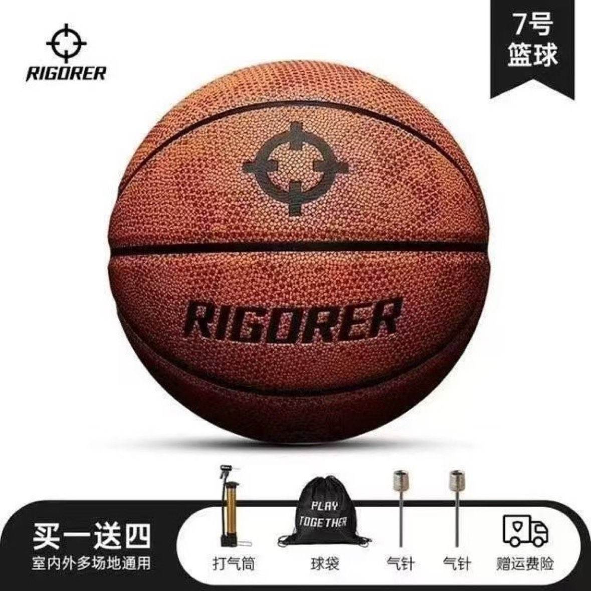 RIGORER ׼ 7PU Z31832010255.23Ԫȯ