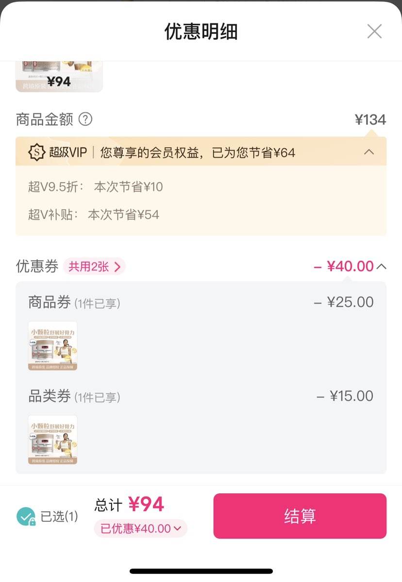 ����VIP��Swisse˹άʫ ����������������� 300Ƭ*2���Ż�֤��