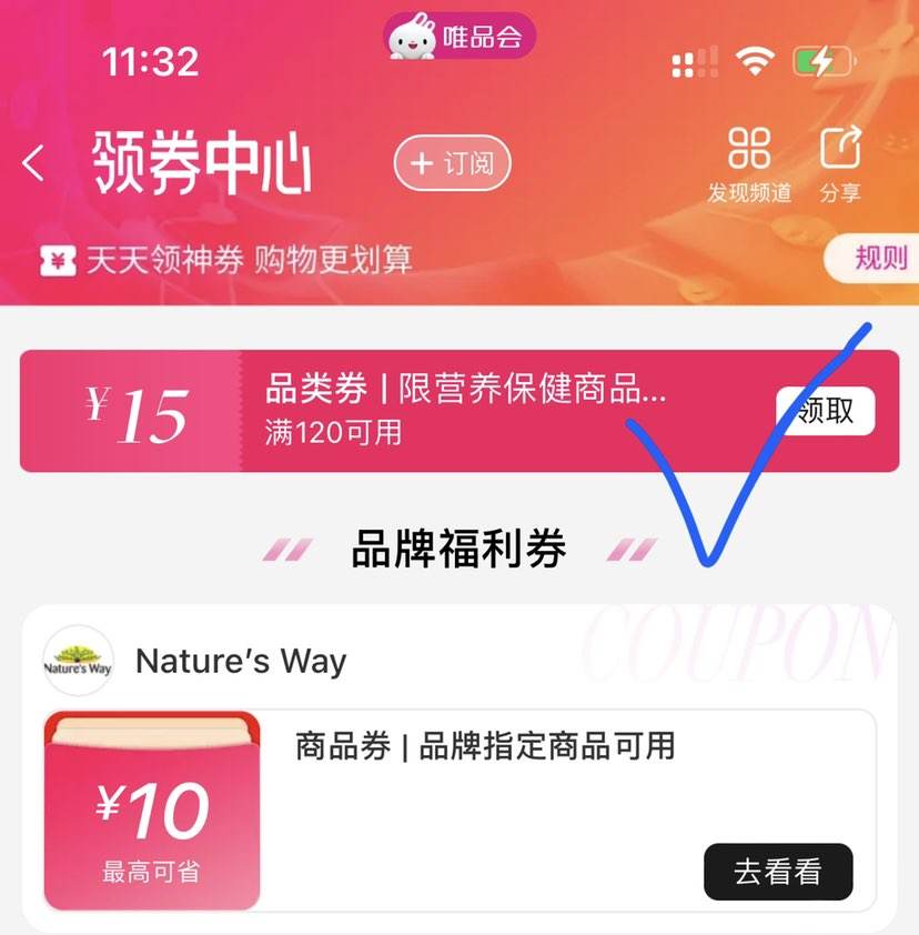 ����VIP��Swisse˹άʫ ����������������� 300Ƭ*2���Ż�֤��