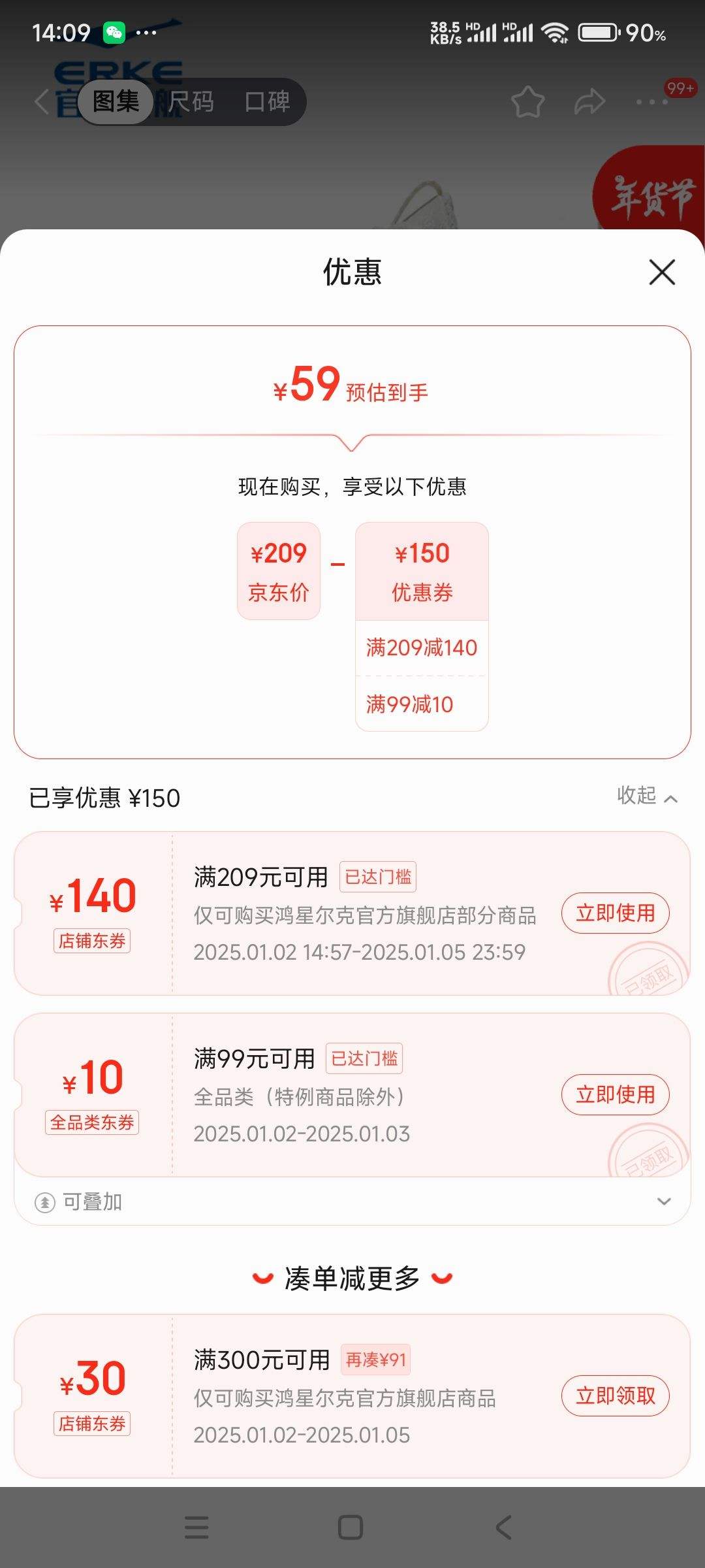  ���Ƕ��� ��Ů����Ь 51123202138-003 ����ѡ ���벻ȫ�Ż�֤��