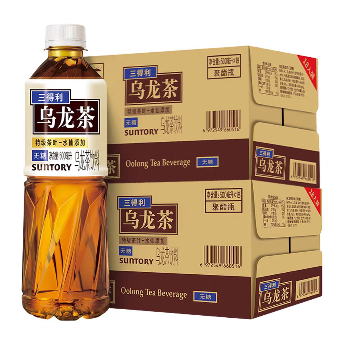 410㿪ʼڲţSUNTORY/ ǲ500ml*5ƿ14.9Ԫ