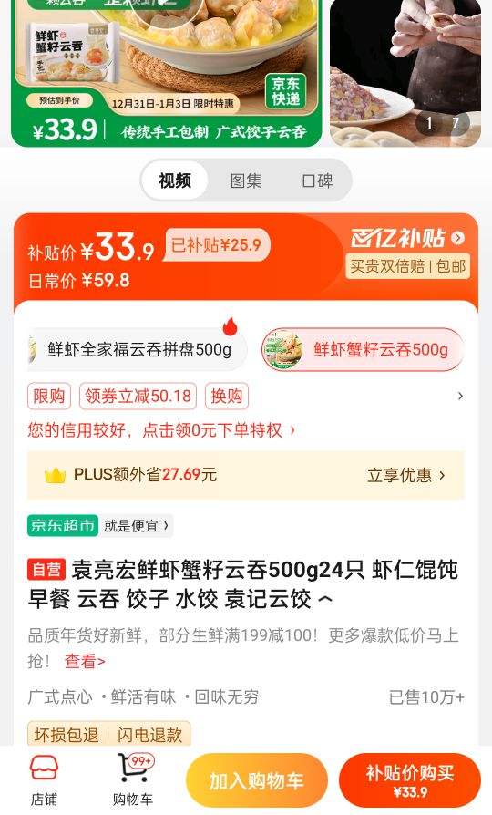 Ԭ������Ϻз������500g24ֻ �Ż�֤��