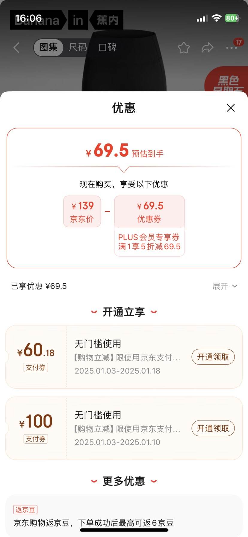 plus������ Ů���������˶��٤�ո��������θ�����׿� �Ż�֤��