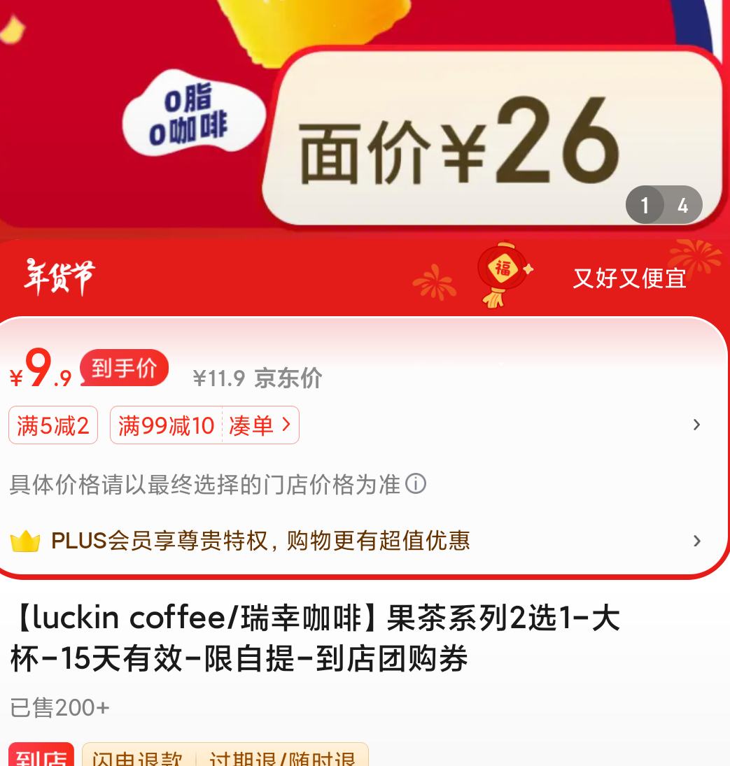 ���ҿ��� ����ϵ��2ѡ1-��-15����Ч-������-�����Ź�ȯ�Ż�֤��