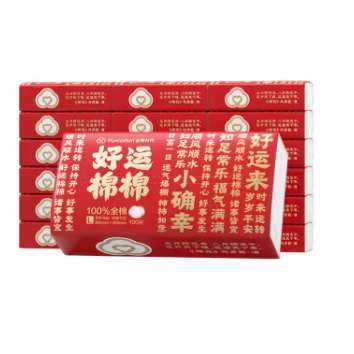 ȫʱϴ 100Ƭ/*18ϲ100%ë20*20cm208.5Ԫ