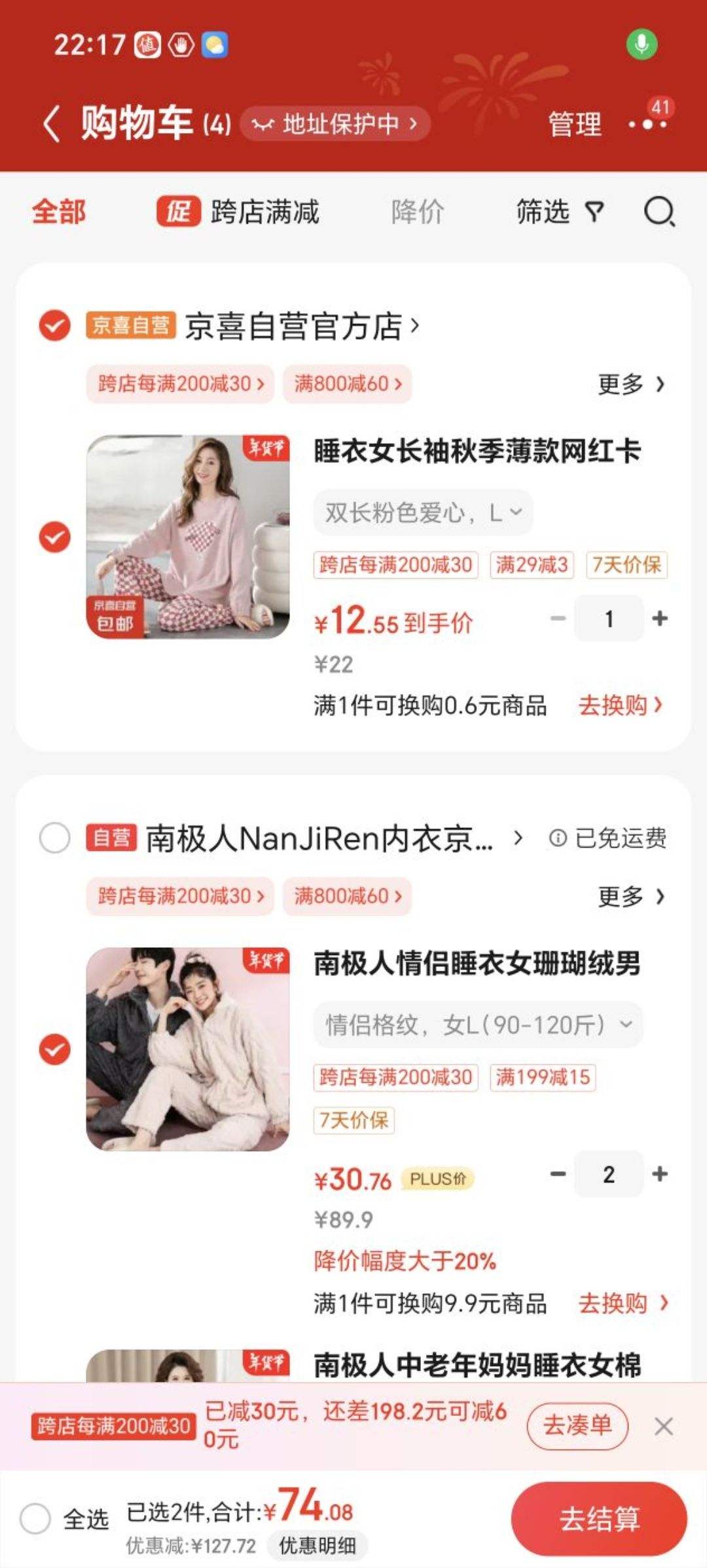 �ϼ�������˯��Ůɺ�����мҾӷ��м��޼Ӻ����������޴���˯����װL�Ż�֤��