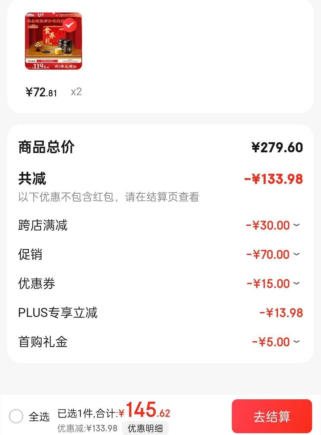 ����ȯ�����ĥ��ʳ�����֥�������֥��ڶ�����ڷ����ǰ�ʳ��˫������ͳ�����ĸ�ҳ�1092g�Ż�֤��