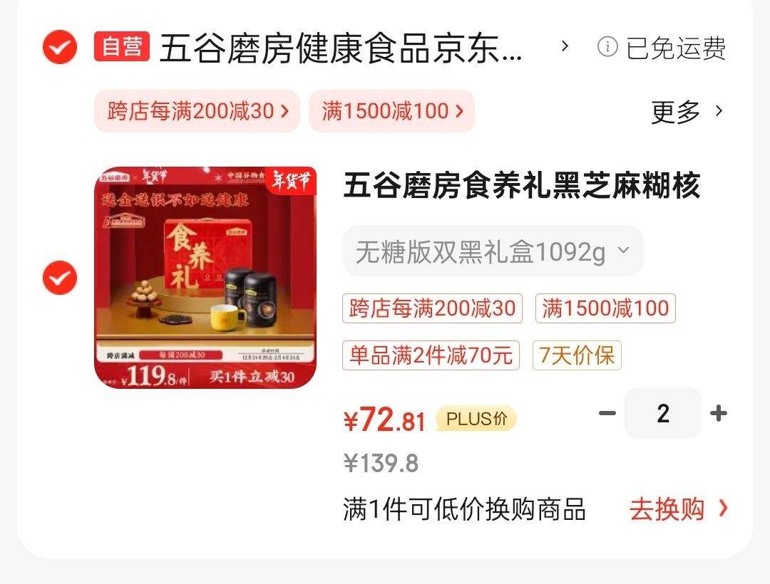 ����ȯ�����ĥ��ʳ�����֥�������֥��ڶ�����ڷ����ǰ�ʳ��˫������ͳ�����ĸ�ҳ�1092g�Ż�֤��