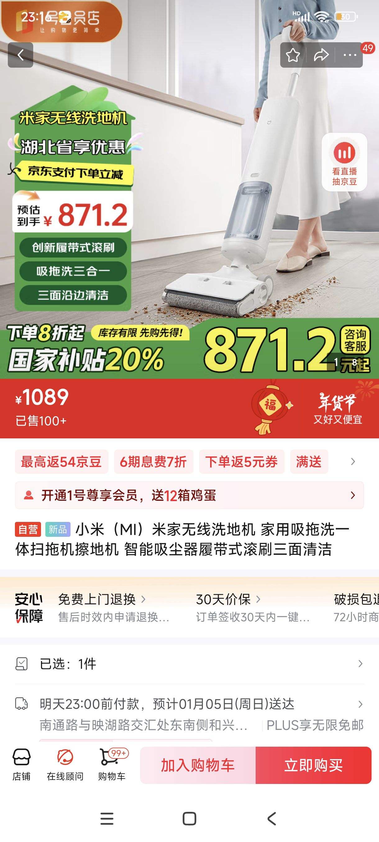 �޵���:С�ף�MI���׼�����ϴ�ػ� ��������ϴһ��ɨ�ϻ����ػ� �����������Ĵ�ʽ��ˢ��������Ż�֤��