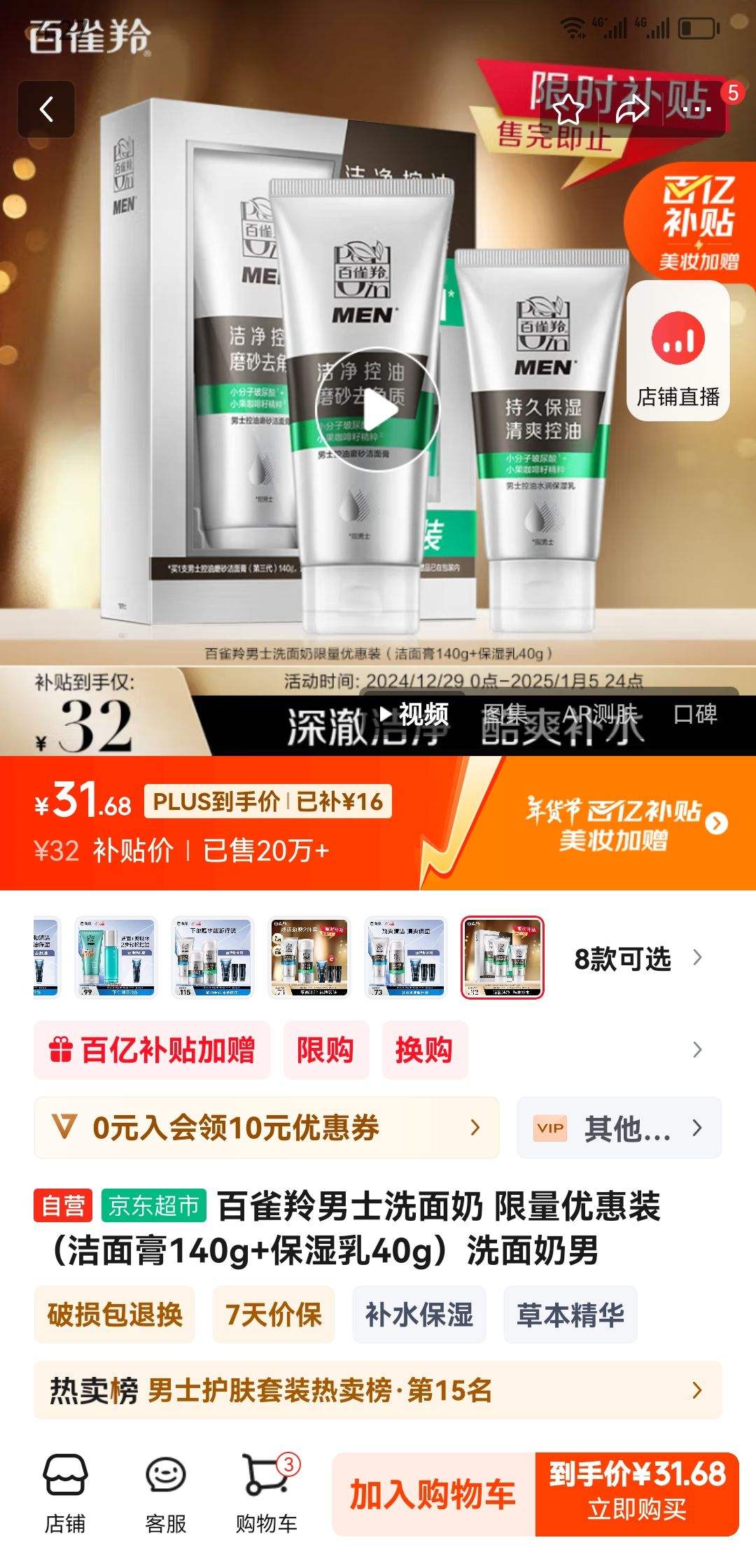 ��ȸ����ʿϴ���� �����Ż�װ�������140g+��ʪ��40g��ϴ�������Ż�֤��