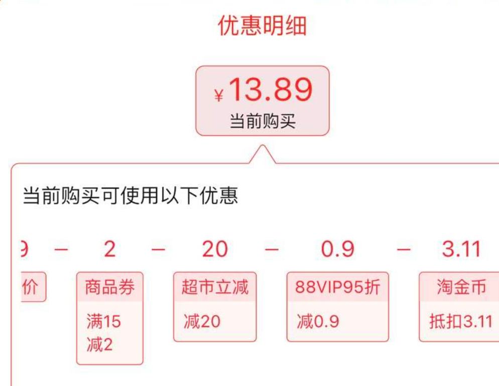 88vip����ֻ���� ÿ�ռ��380���Ż�֤��