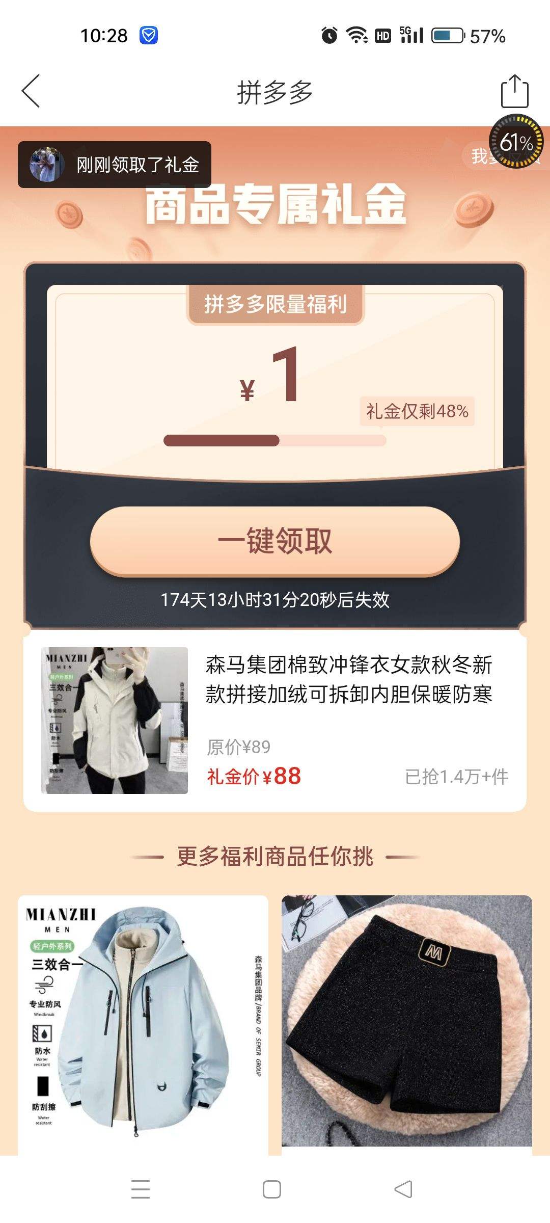 ɭ���������³����Ů���ﶬ�¿�ƴ�Ӽ��޿ɲ�ж�ڵ���ů���������Ż�֤��