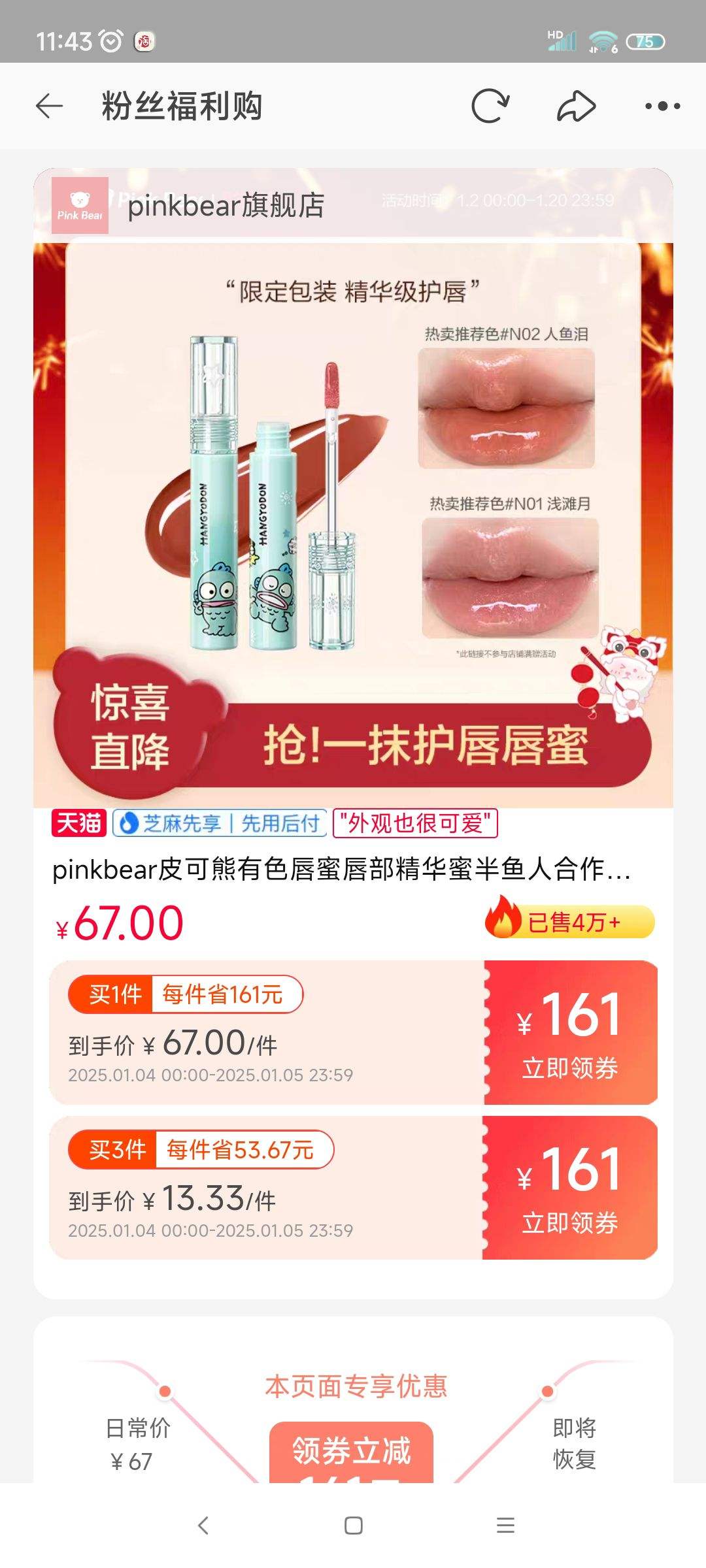 Ƥ���ܳ���������������Ż�֤��