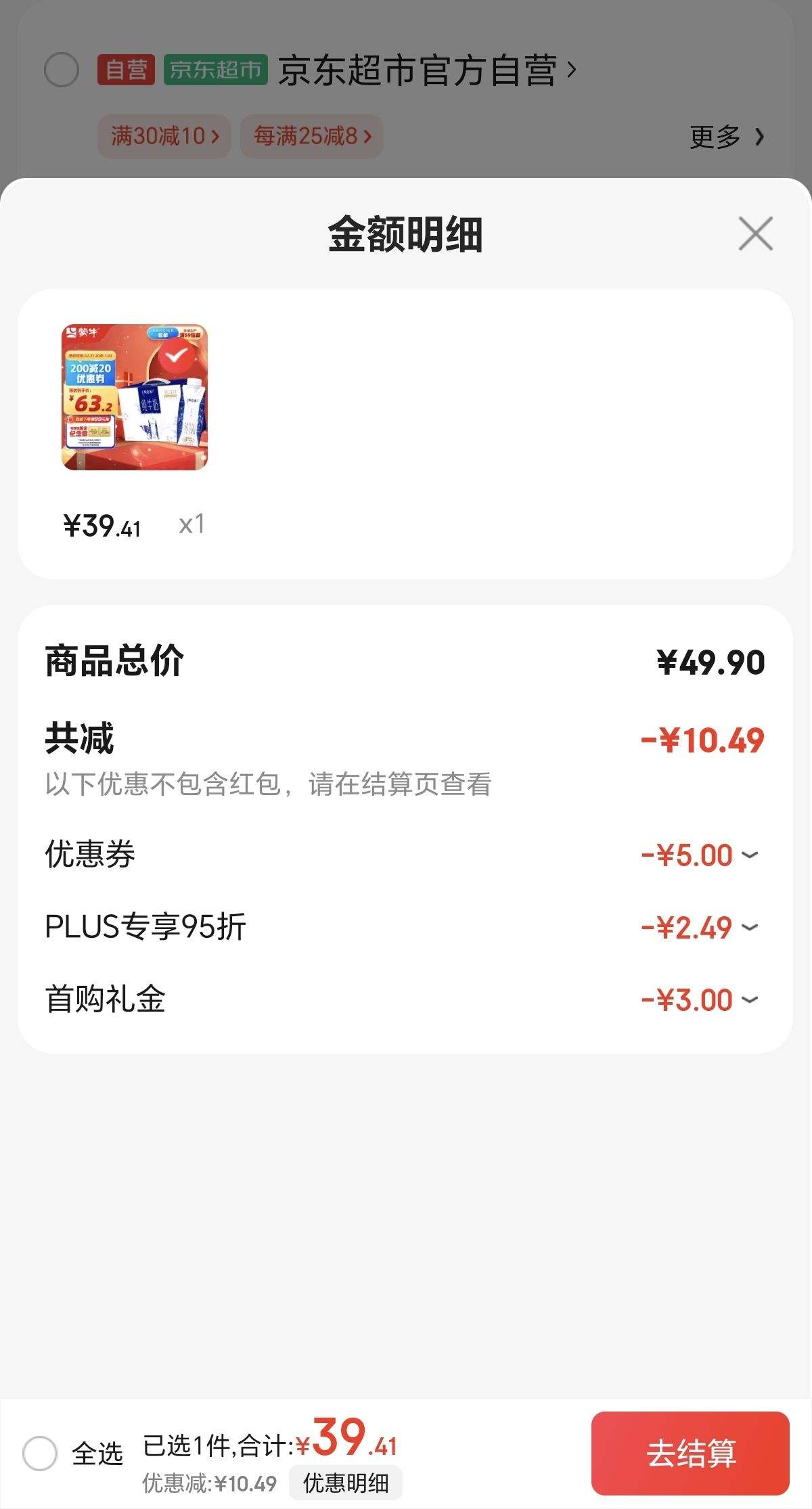 �콵��ȯ����ţ������ ��ţ�� �λø� 250ml��10�� �Ż�֤��