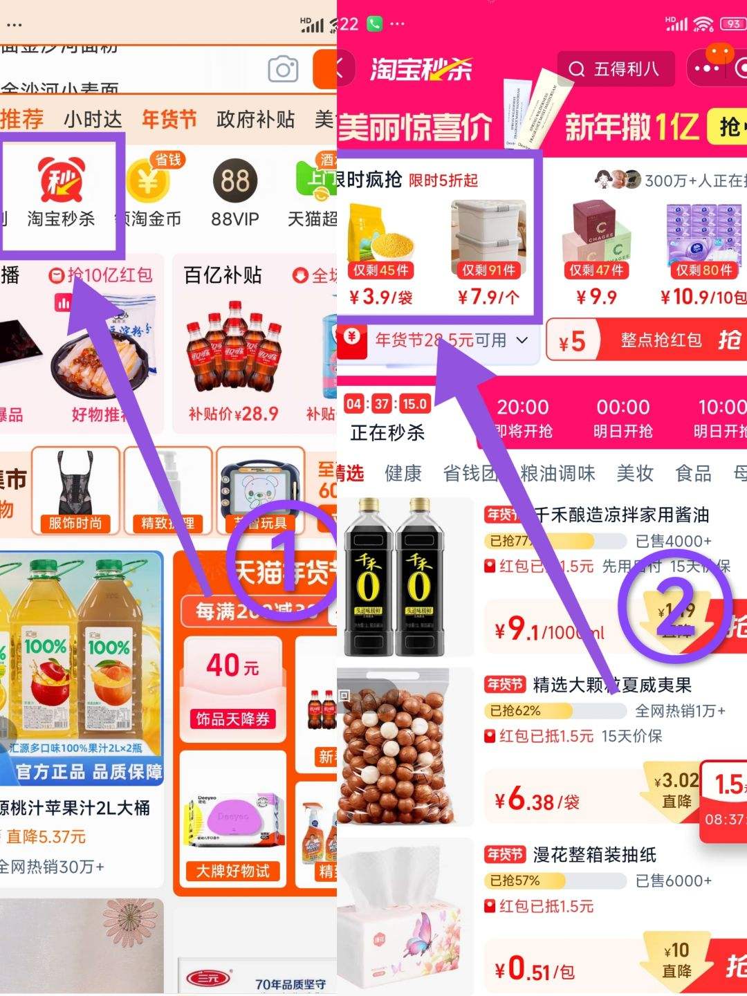 ũ��ɽȪ ����ˮ ����ˮ 550ml*24��ƿ�Ż�֤��