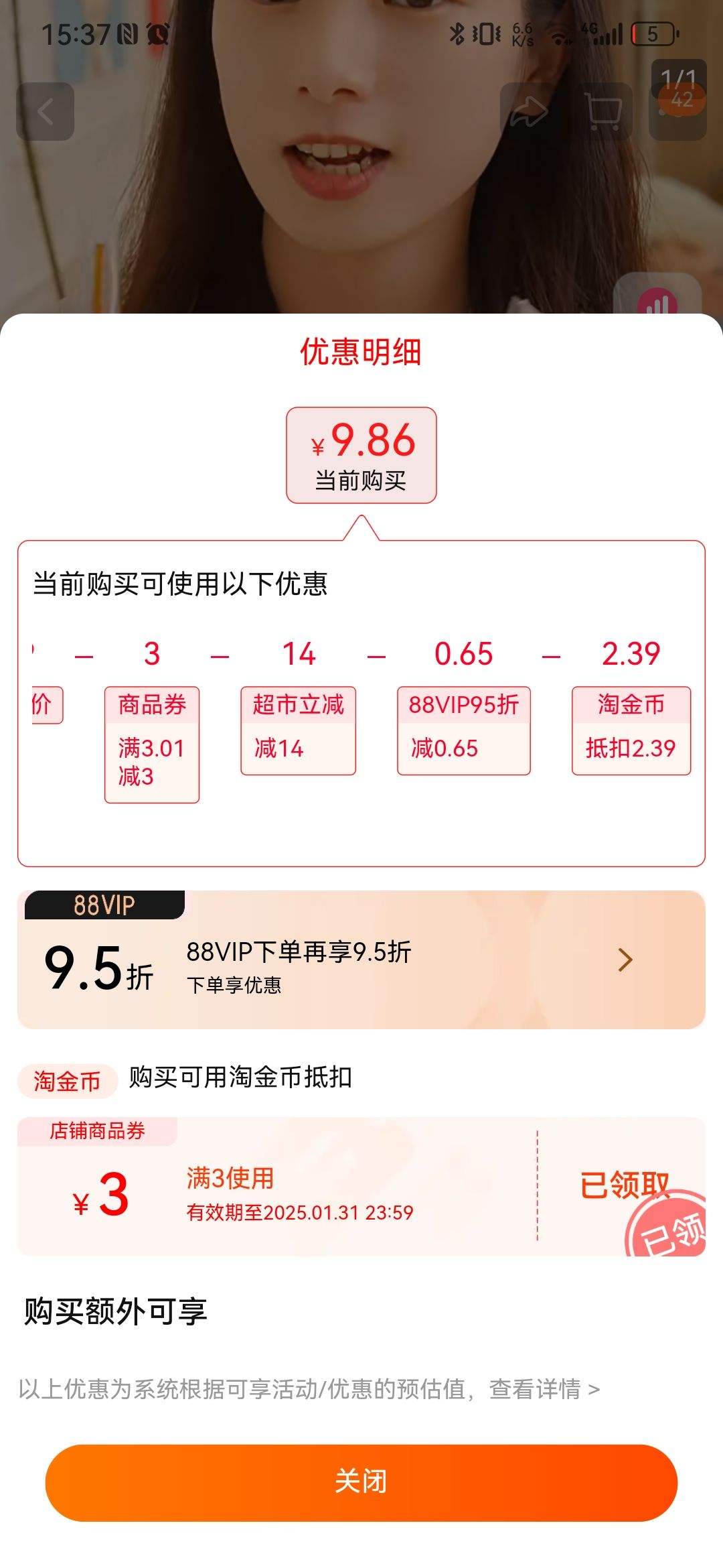 ��Ʒ����  ����������  500g��1���Ż�֤��