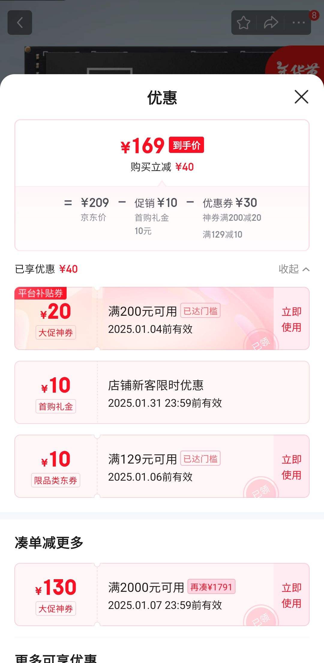 ���׹����ʮ���Ƽ� CLASSIC������ �ʼǱ��ڴ��� ������ 16GB DDR4 3200 C22�Ż�֤��