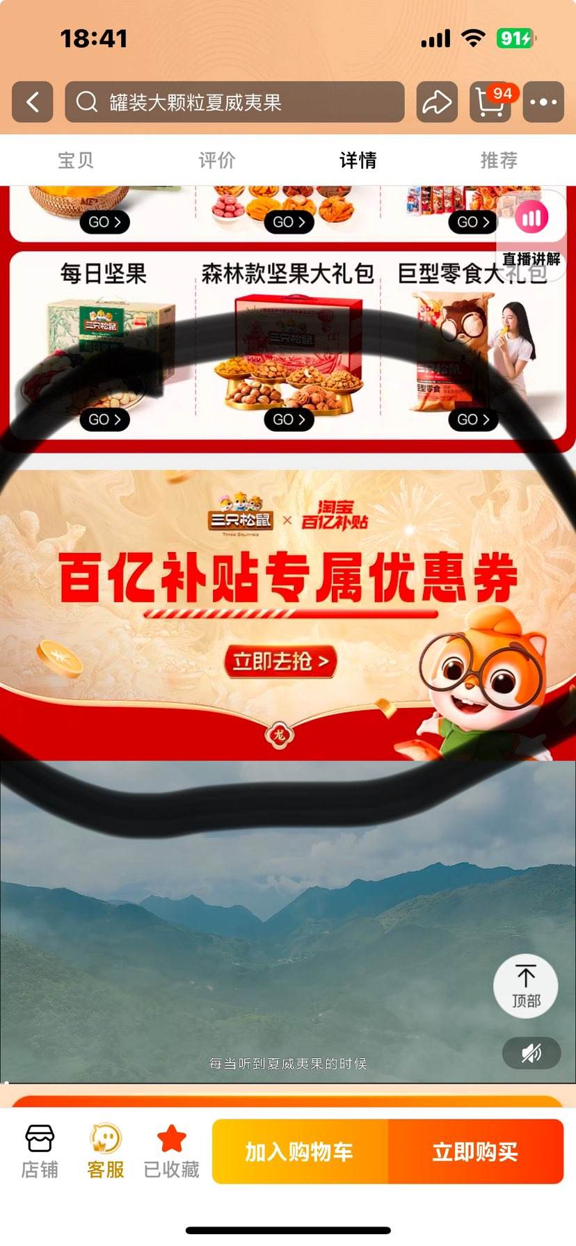 ���ڲ�������ֻ���� �����Ĺ� 500g A+����� �»��Ż�֤��