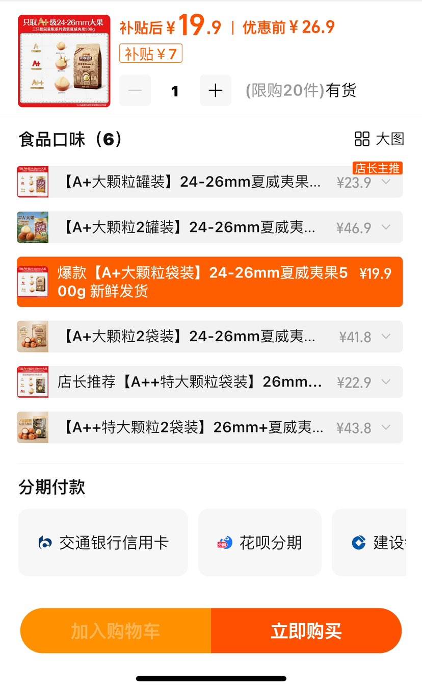 ���ڲ�������ֻ���� �����Ĺ� 500g A+����� �»��Ż�֤��