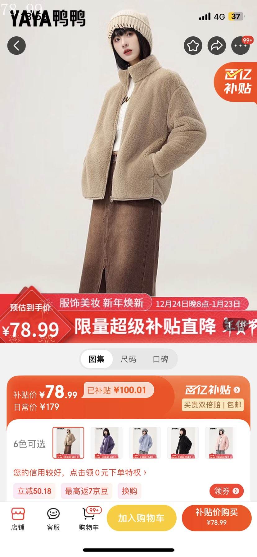 ѼѼ��YAYA���ﶬ���¿���ɴ�ɫ˫��ҡ���ޱ�ů�������쿪��ץ����Ů ���� XL�Ż�֤��