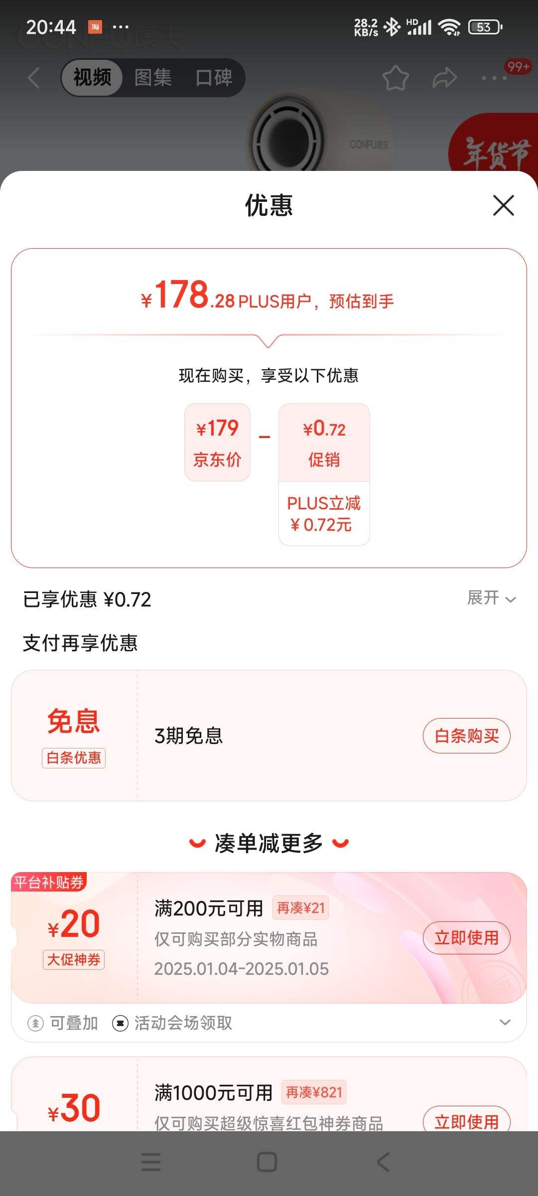 ����CONFU�����ٵ紵������ø����ӻ����ٸɱ�Я�п���Ҷѧ������1000wС���ʴ���ͲF9 Air�ഺ����Ż�֤��