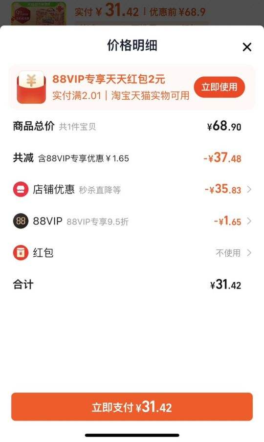 ��ֻ����������1.256kg��1���Ż�֤��