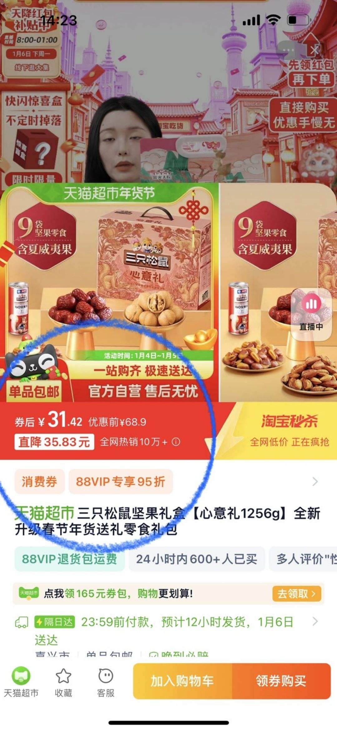 ��ֻ����������1.256kg��1���Ż�֤��