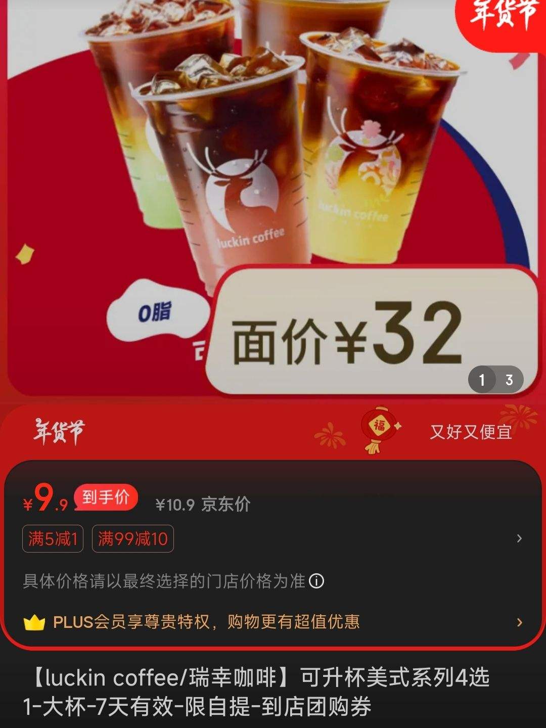 ���ҿ��� ��ʽϵ��4ѡ1 �� 7����Ч �����Ź�ȯ�Ż�֤��