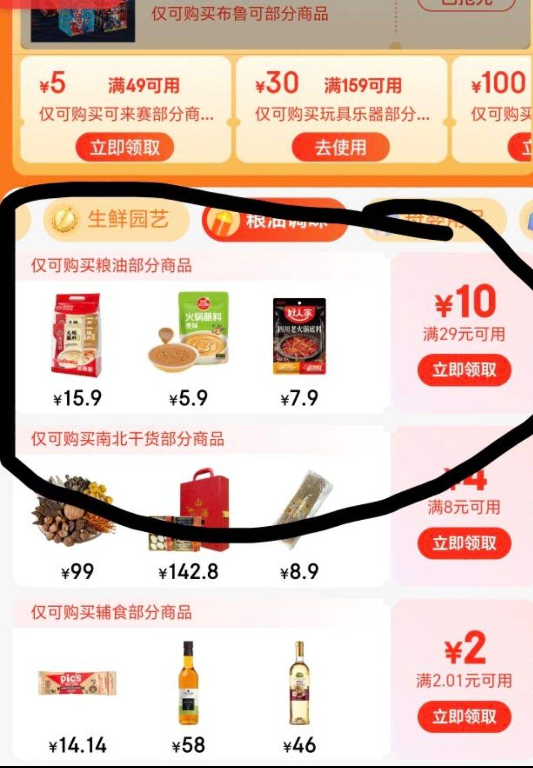 ����ȯ����ԭ��̫����ԭ��̫������������ϣ���ζ������135g�Ż�֤��