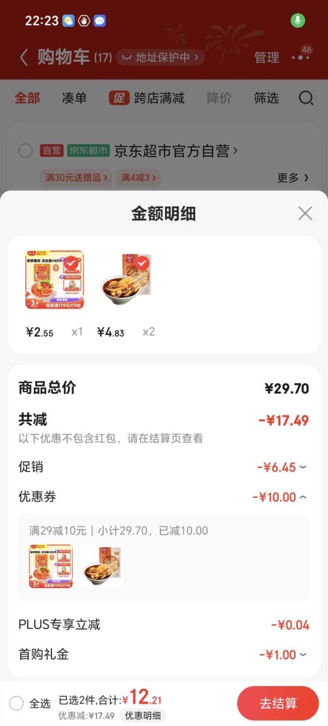 ����ȯ�������� ��ζ�� �������������� �����䷽ ���������������������360g�Ż�֤��