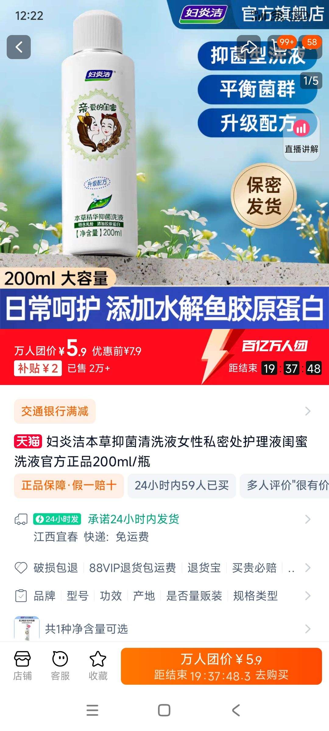 ���ڲ��������ţ����׽� ���� ��ϴҺ 200ml�Ż�֤��