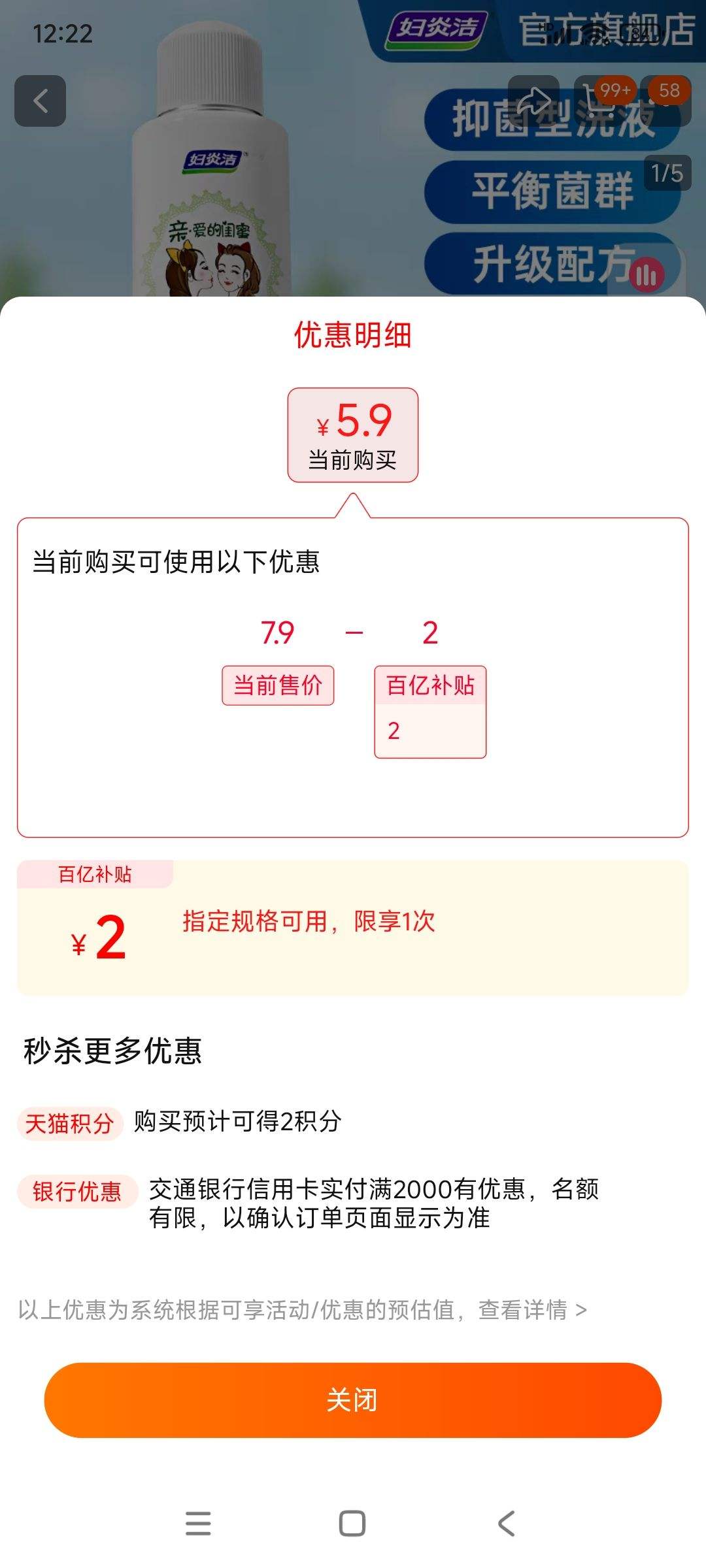 ���ڲ��������ţ����׽� ���� ��ϴҺ 200ml�Ż�֤��