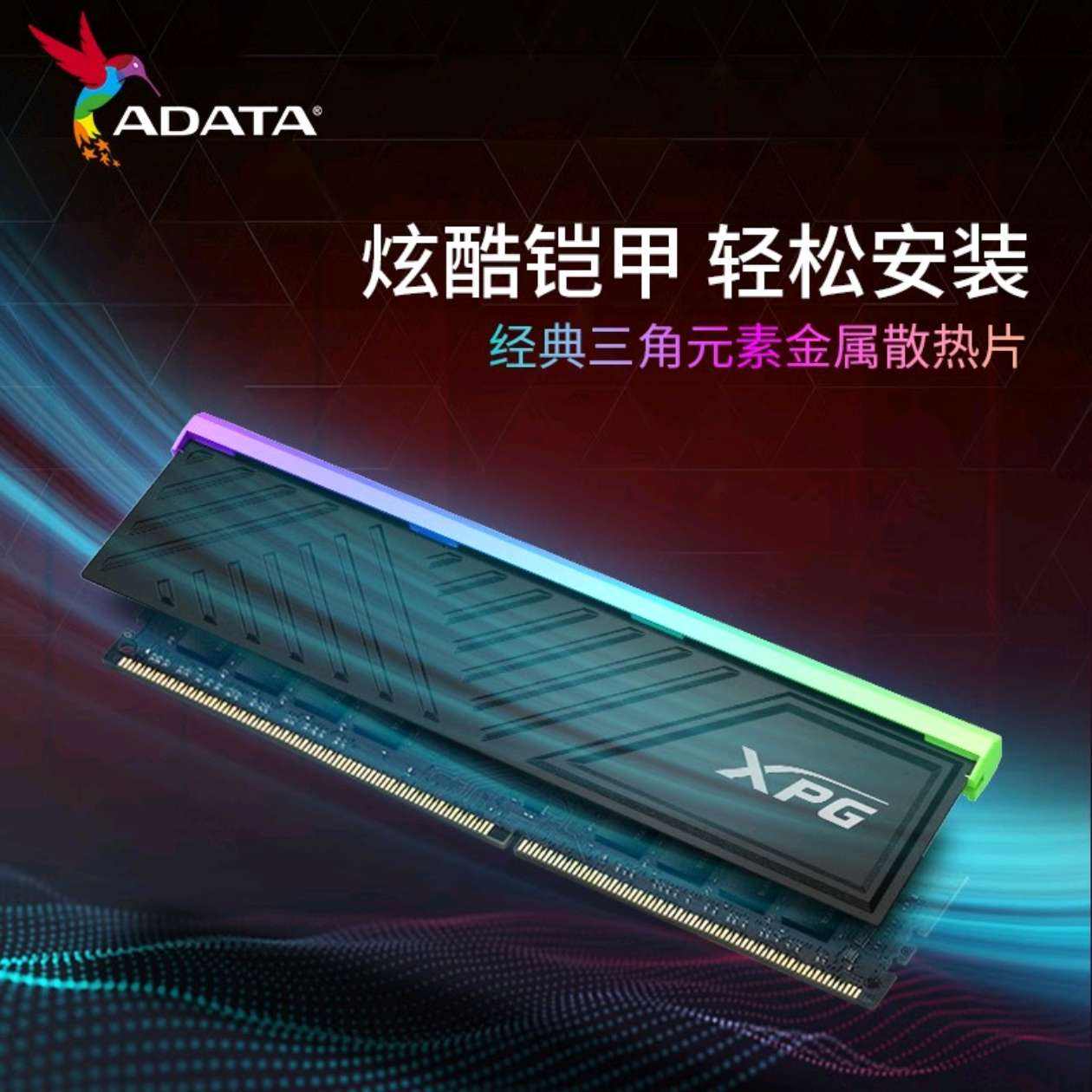 (ADATA) XPG ҫ D35G 3200/3600 ڴddr4 ̨ʽ RGBڴ D35G DDR4 3600 16*2 32G׺429Ԫ