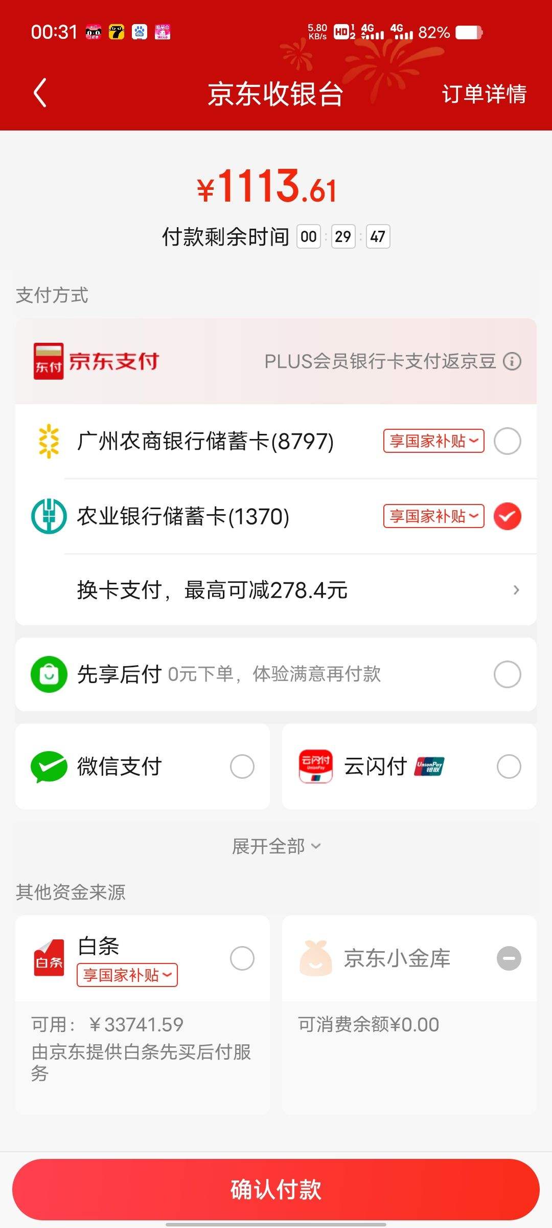 �޵�����PLUS��Ա��Apple/ƻ�� AirPods 4(֧����������)����MagSafe����(USB-C)ƻ������ ������������iPhone/iPad �Ĵ��Ż�֤��