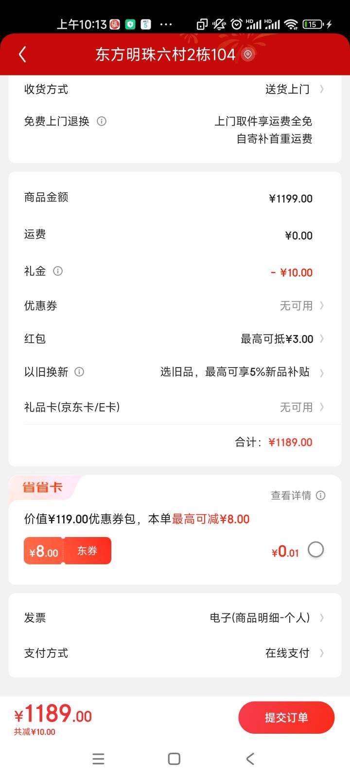 �����ۣ�Desadi���¹������Ʊڻ�����������󶹽�������1.6L ����ʽ ���� ���� ȫ�Զ� 2-3���� ե֭�� �����Ʊڻ��Ż�֤��