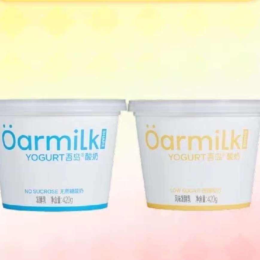 88VIPOarmilkᵺǵ420g*1Ͱ*4+200g54.85Ԫ+120Խң13.71Ԫ/