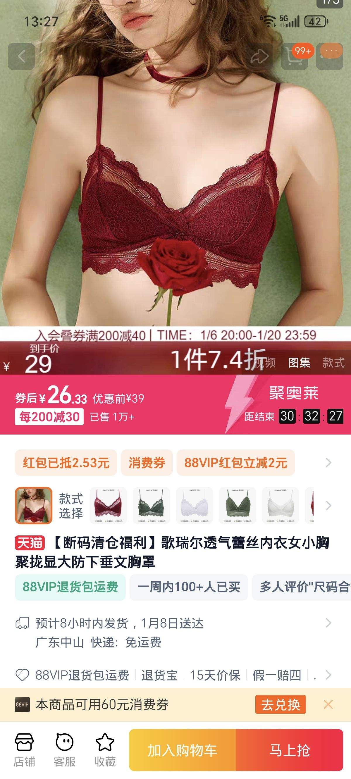 ��£���������������´�͸���Ż�֤��