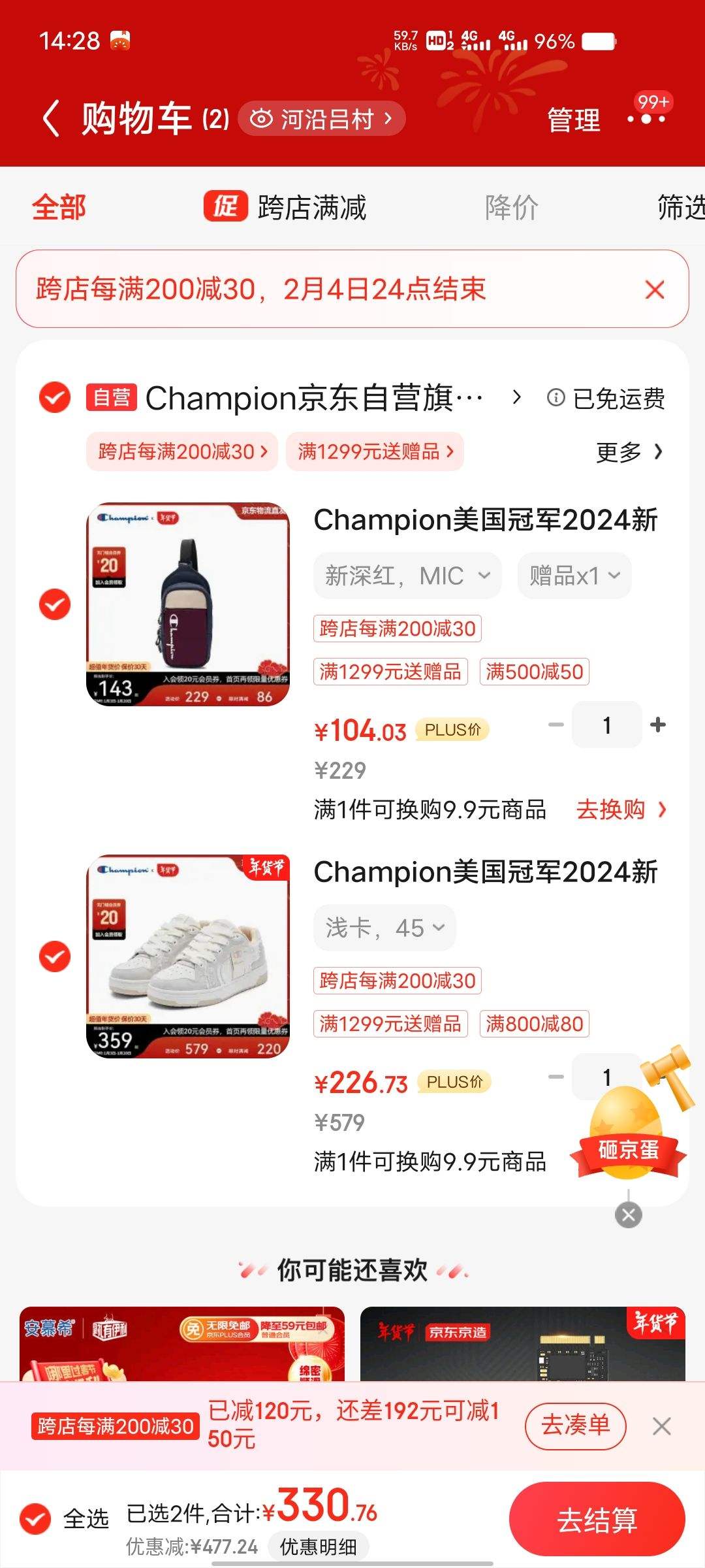 PLUS��Ա��Champion�����ھ� �¿��ЬŮ�� �����������Ь24FWT30 ǳ�� 45 �Ż�֤��