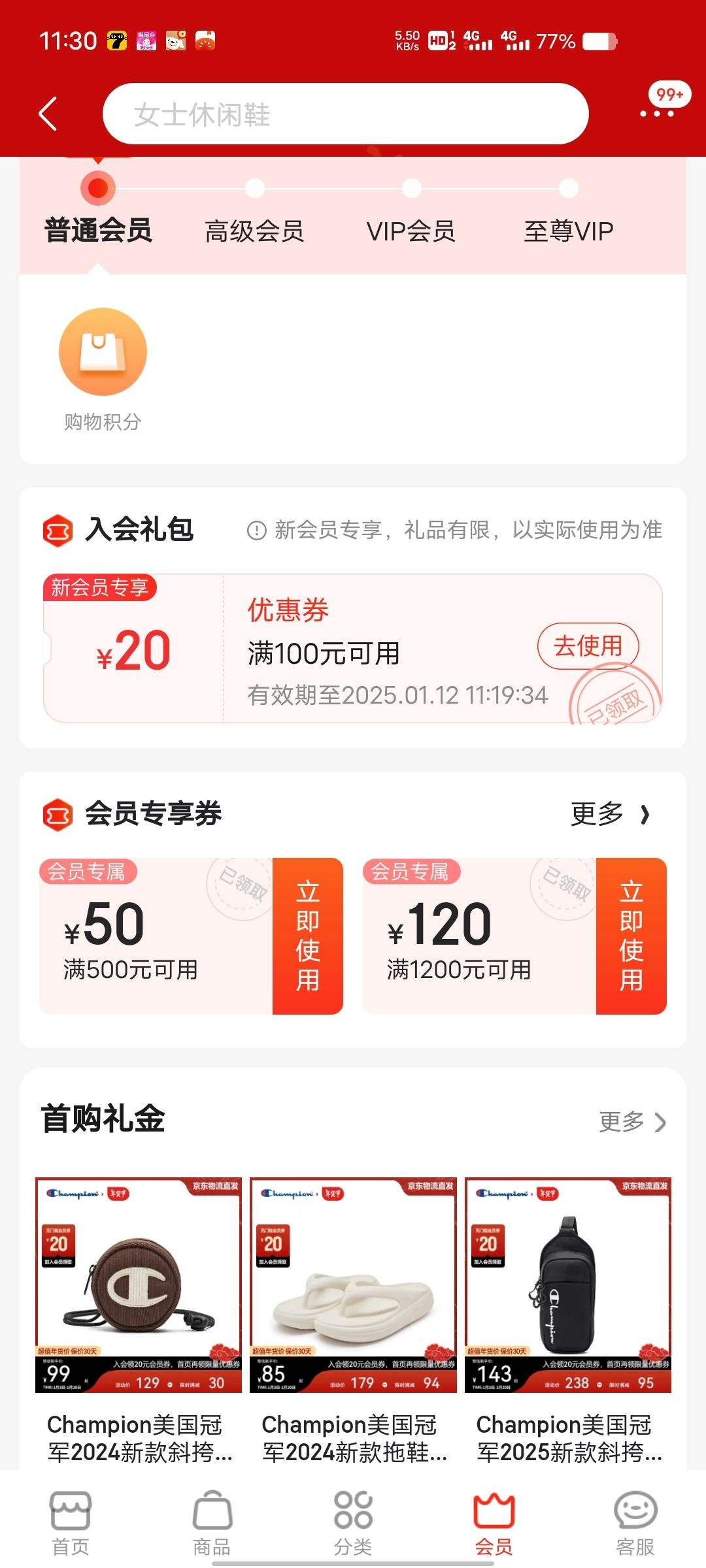 PLUS��Ա��Champion�����ھ� �¿��ЬŮ�� �����������Ь24FWT30 ǳ�� 45 �Ż�֤��