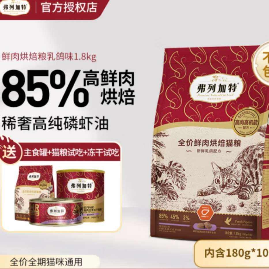 յм 決èϺë Ϻ+ 1.8kg100Ԫ(+ͷ+Գ)