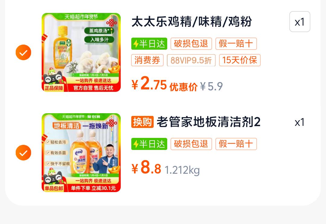 88VIP���Ϲܼ� �ذ�����500ml��2�Ż�֤��