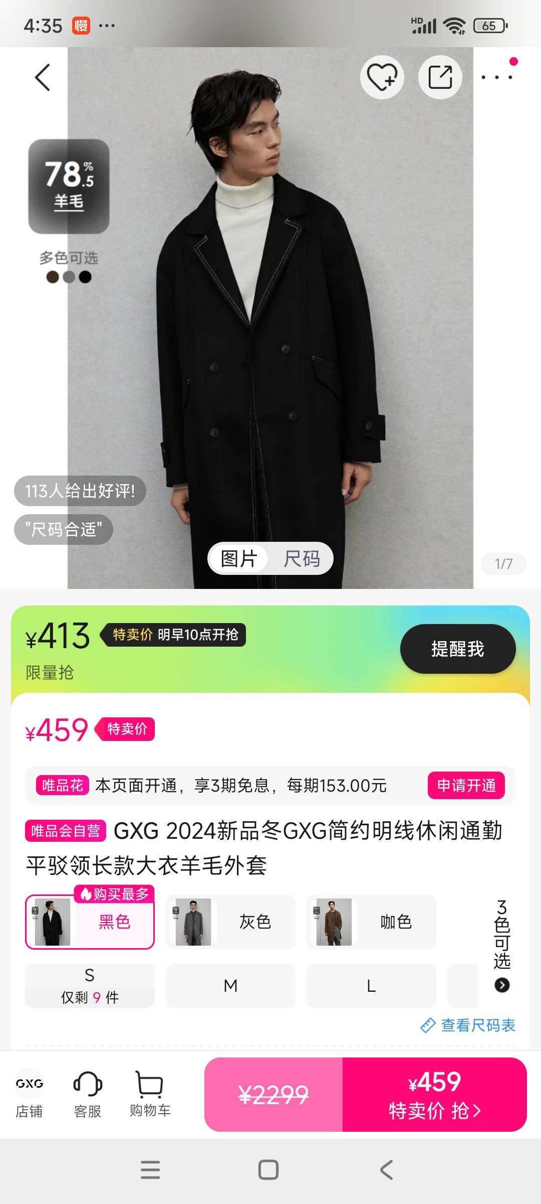 GXG 2024��Ʒ��GXG��Լ��������ͨ��ƽ���쳤�������ë�����Ż�֤��